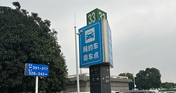 com备案域名查询